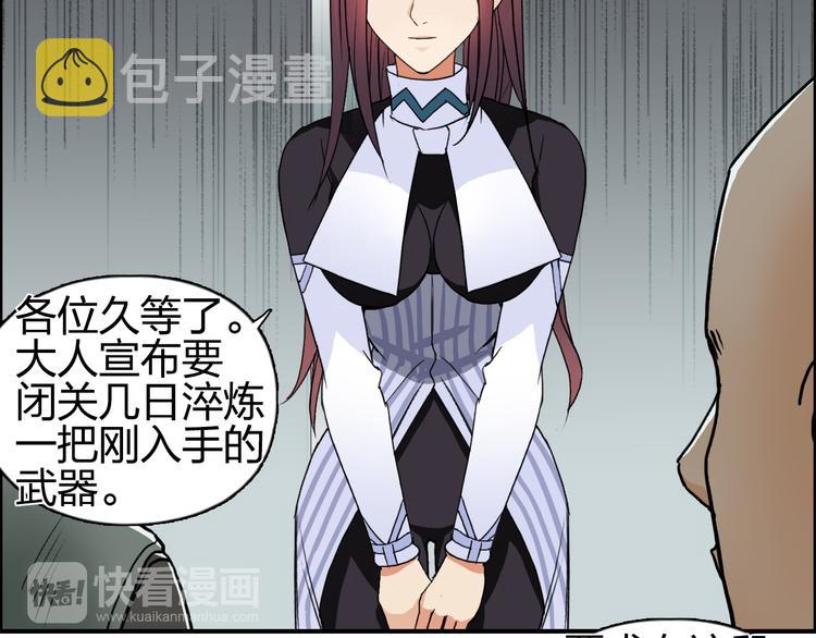 第96话 星级强者55