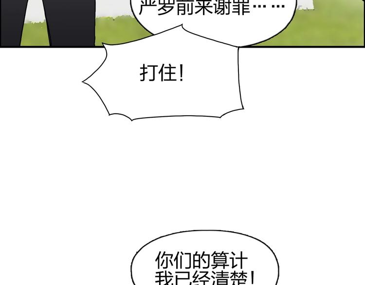 第113话 车票73