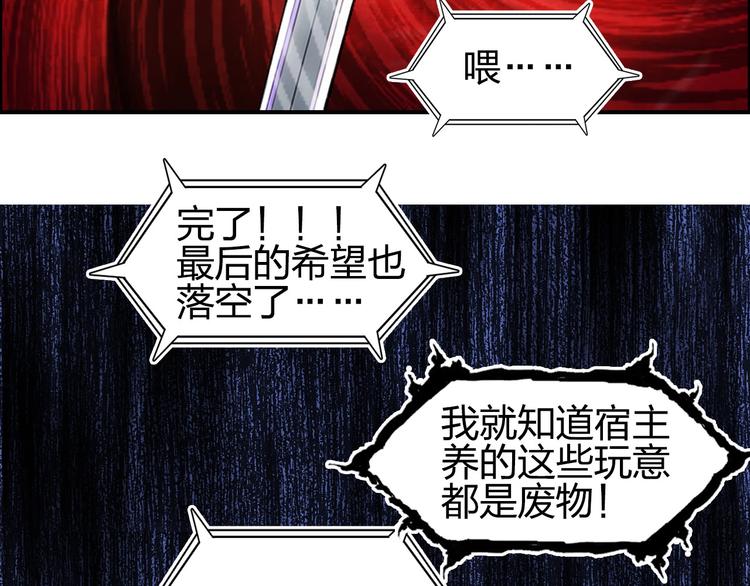 第191话 “血“中送炭82