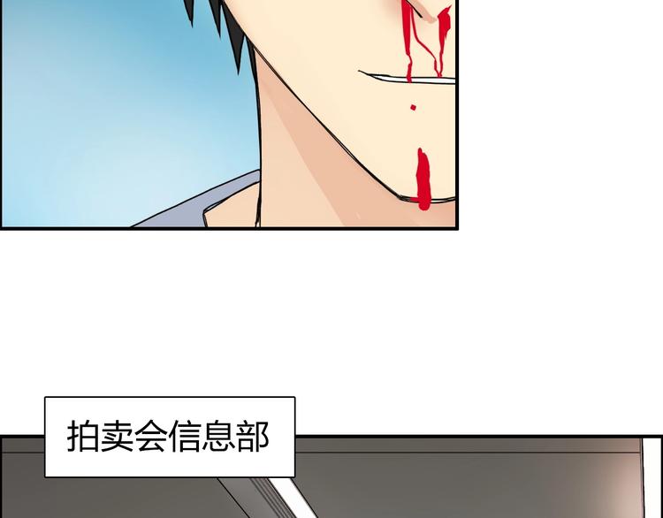 第141话 神位争霸赛24