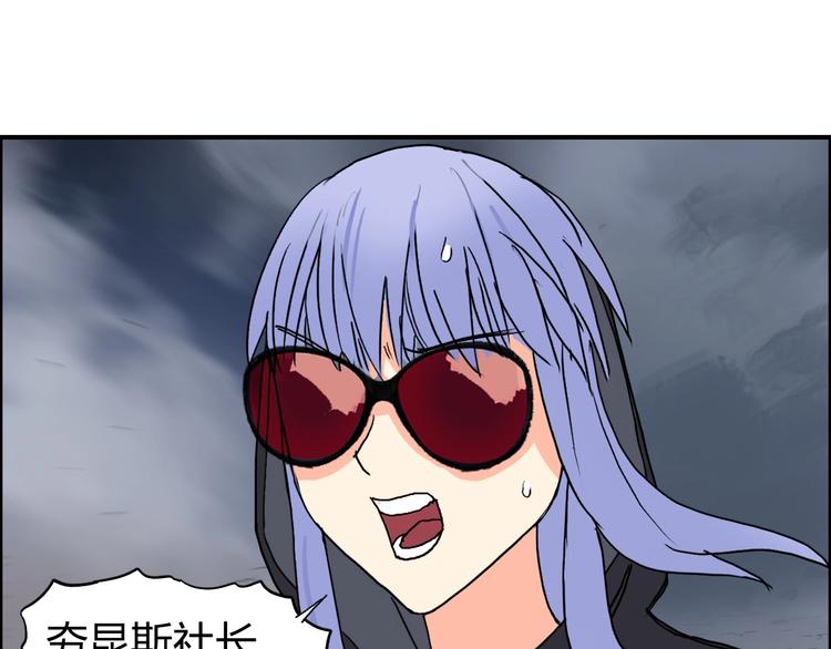 第139话 修罗武斗塔7