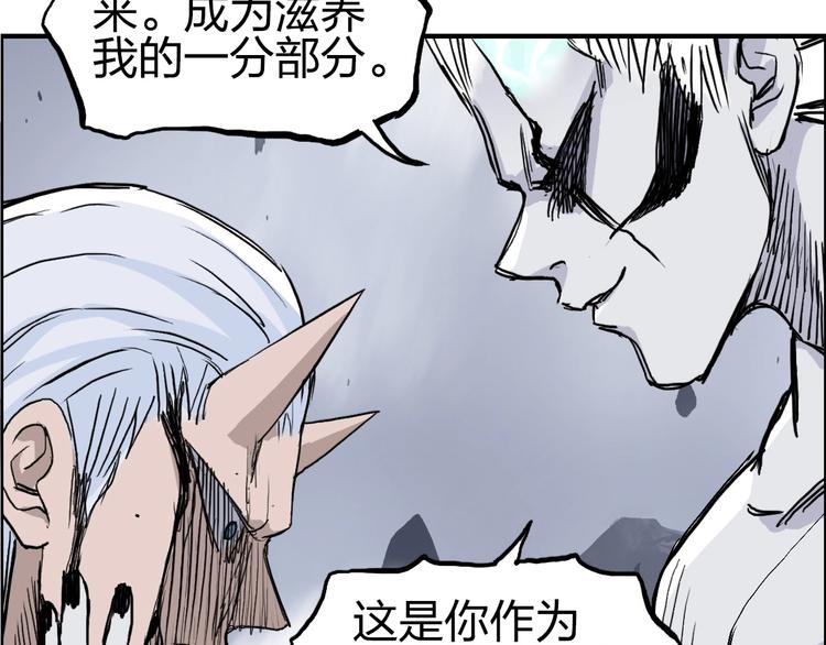 第232话 绝境！升级成功！98