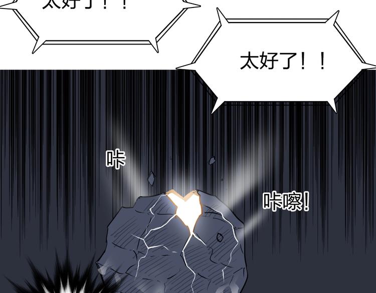 第224话 真香53