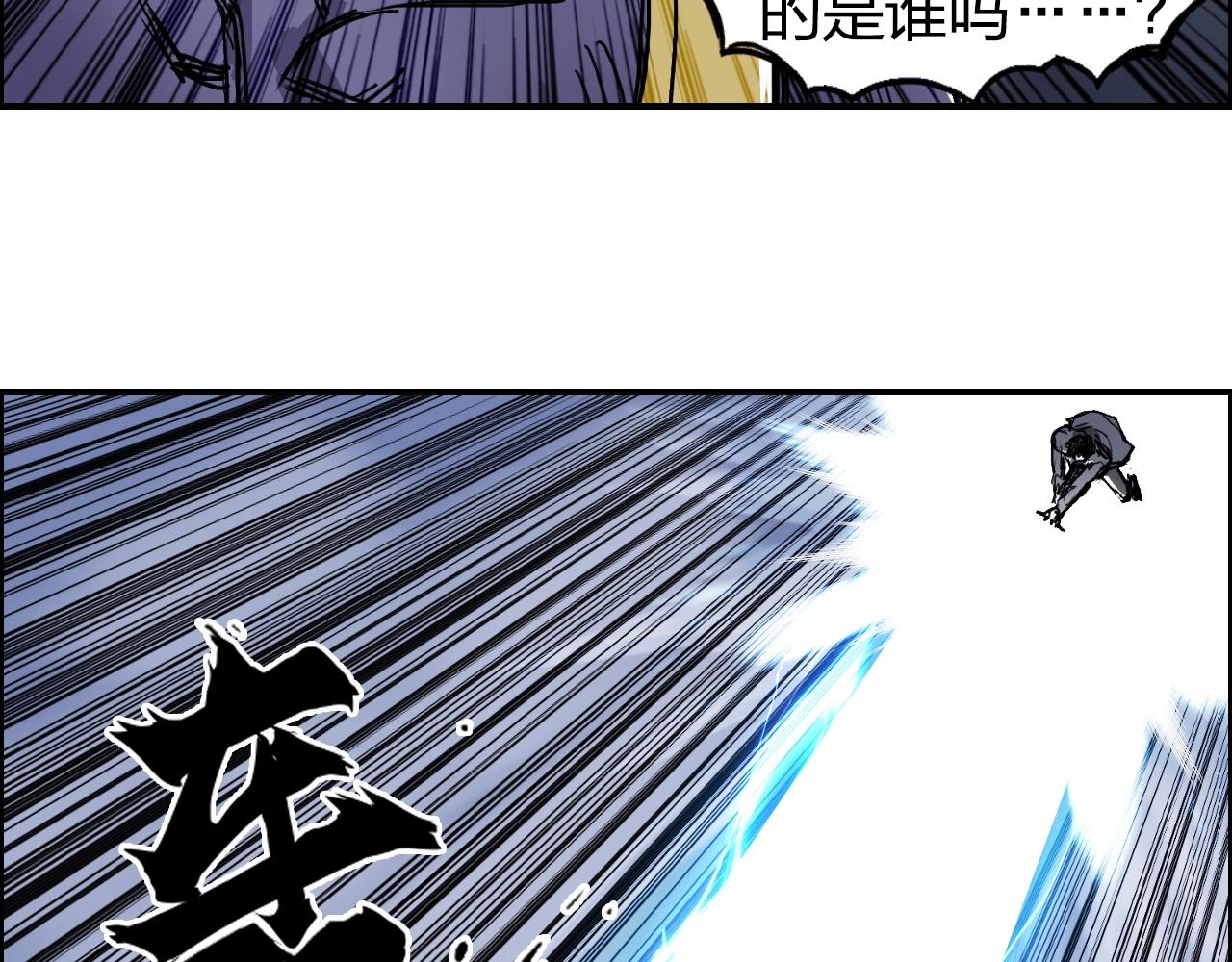 第271话 七大圣的实力13