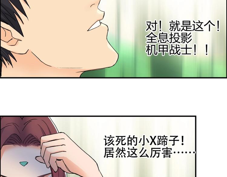 第125话 魔纹100