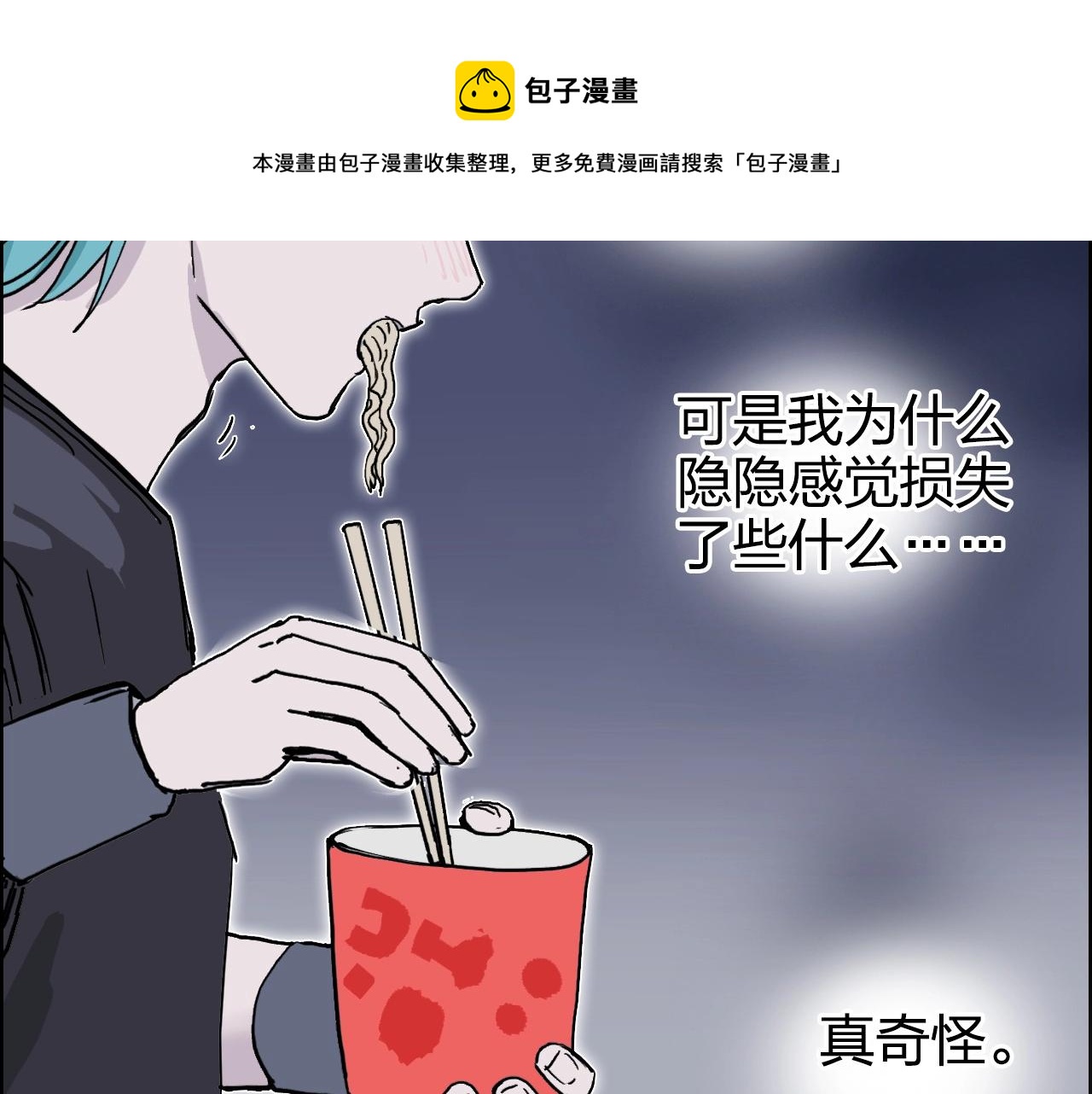 第272话 目标：失落天宫150