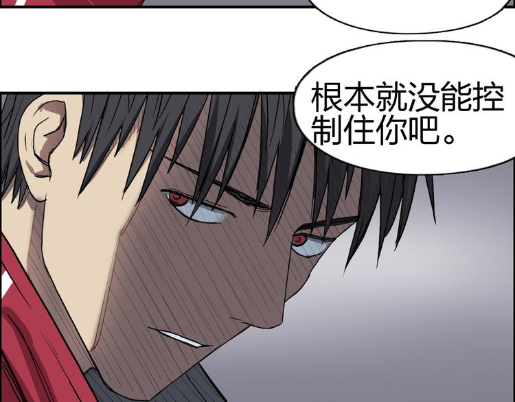 第96话 星级强者17