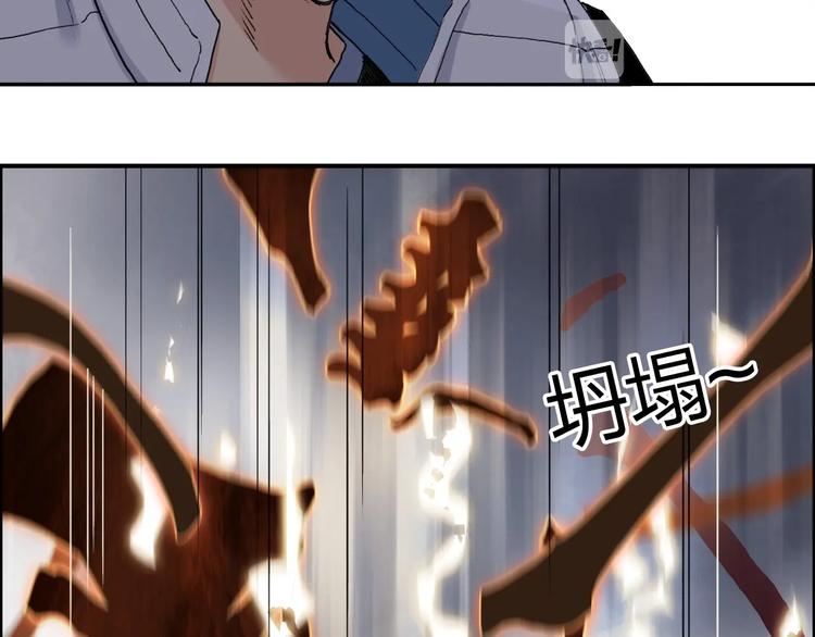 第186话 ????白骨困境????48