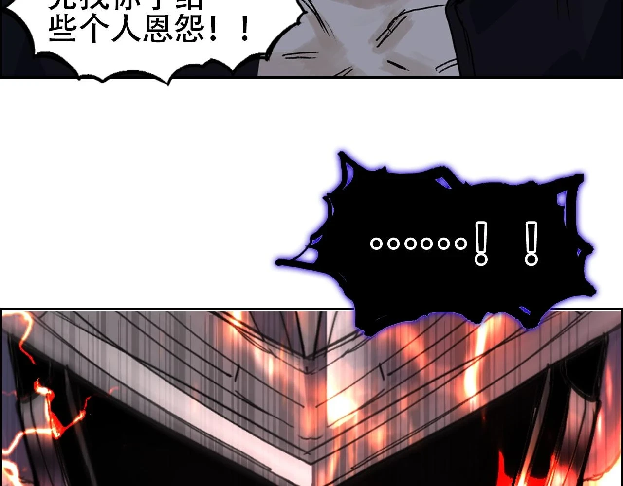第311话 牧歌皇主思无邪88