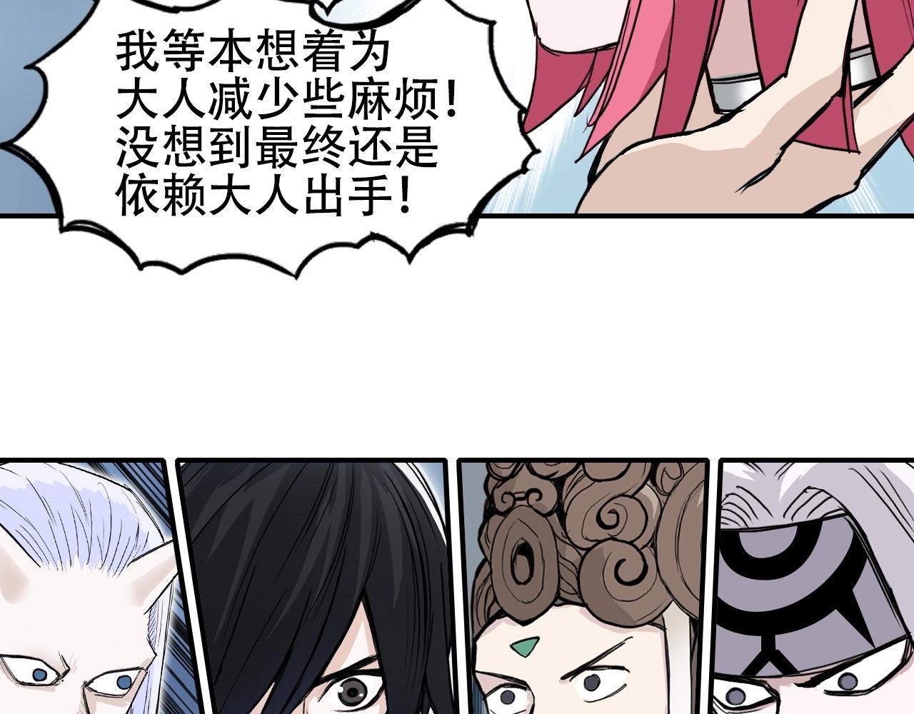 第302话 平乱宗门17