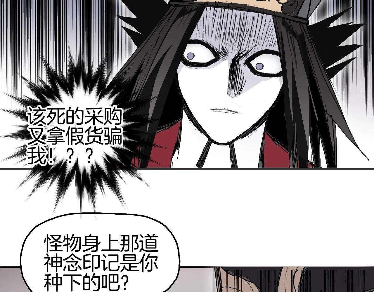 第298话 地下的秘密20
