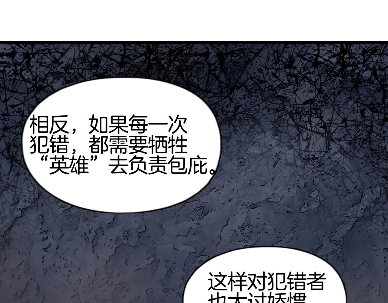 第297话 灵气复苏中61