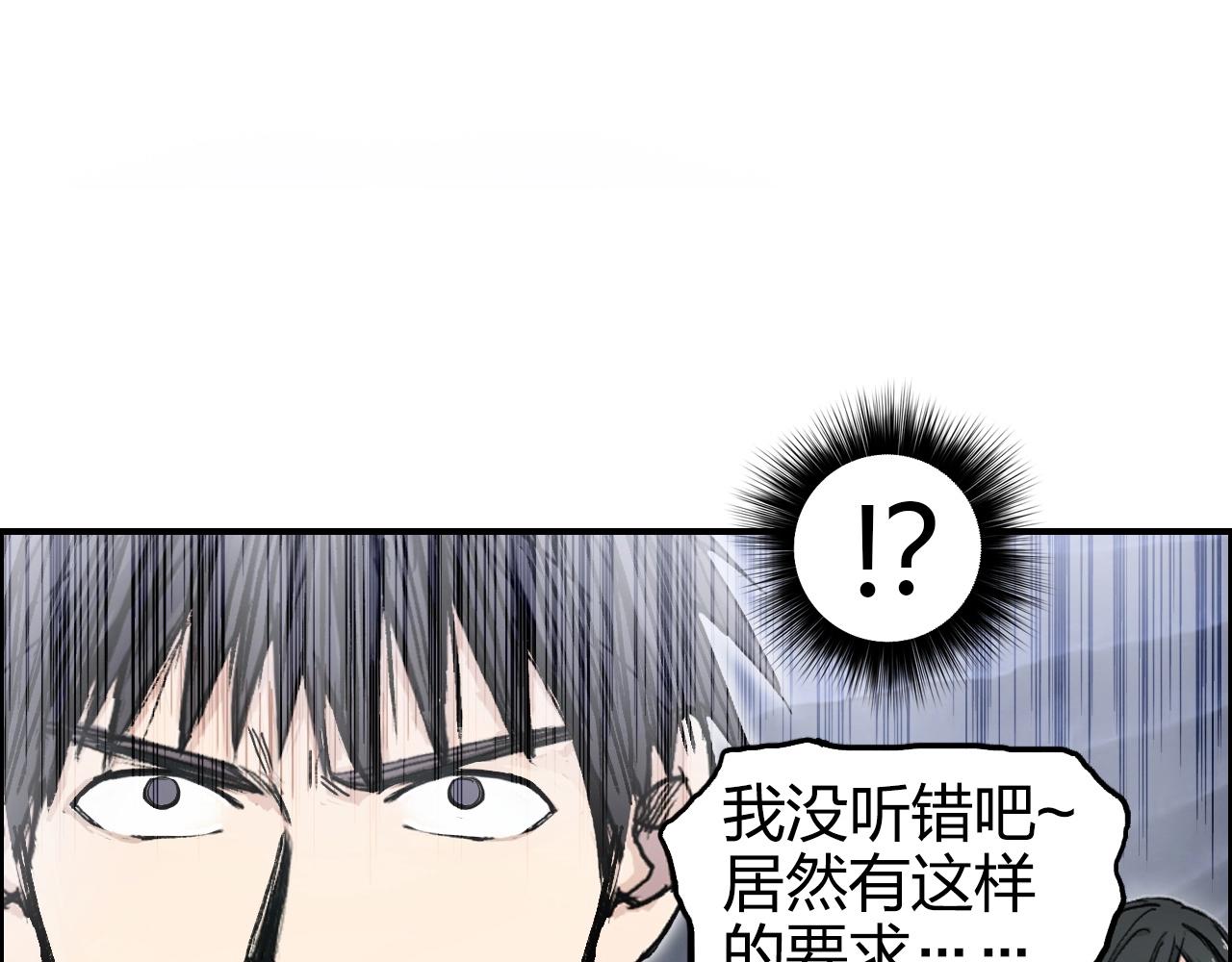第268话 第二名器圣？！143