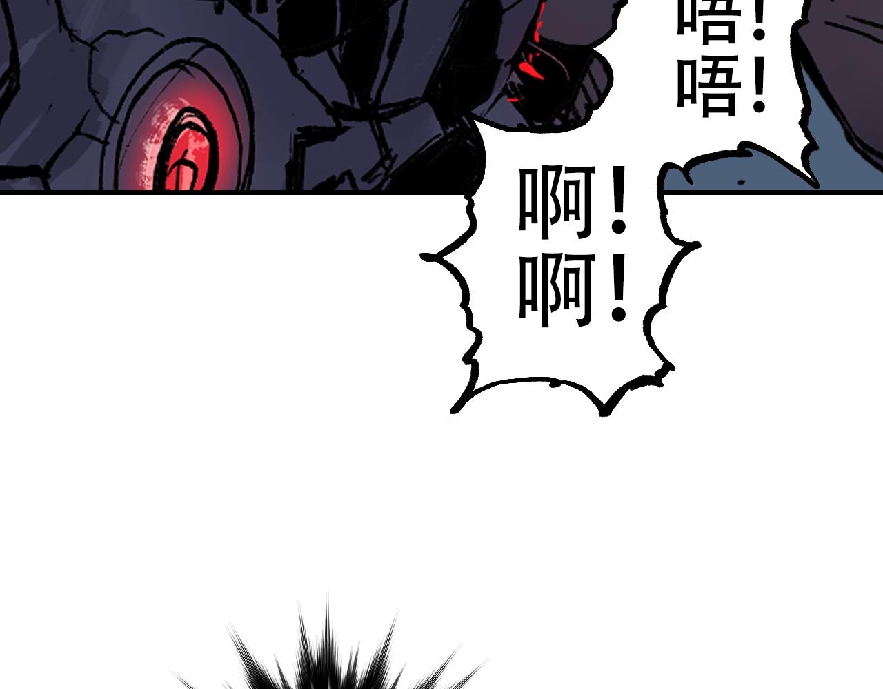 第305话 60%绝地天通134