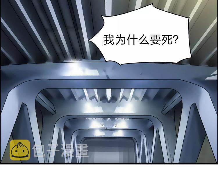 第43话 加入组织？100