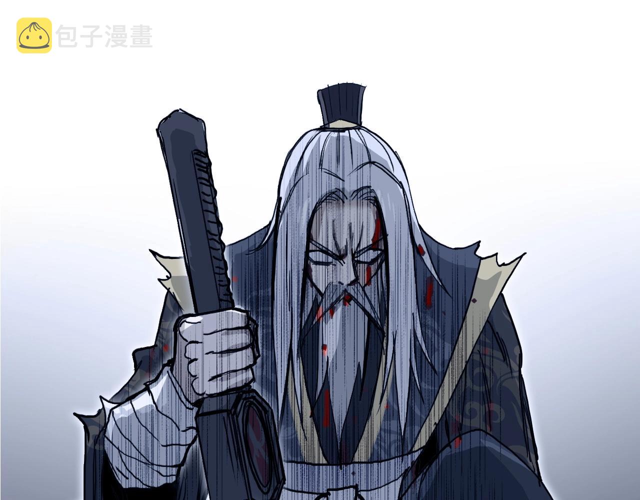第248话 全员飞升！108