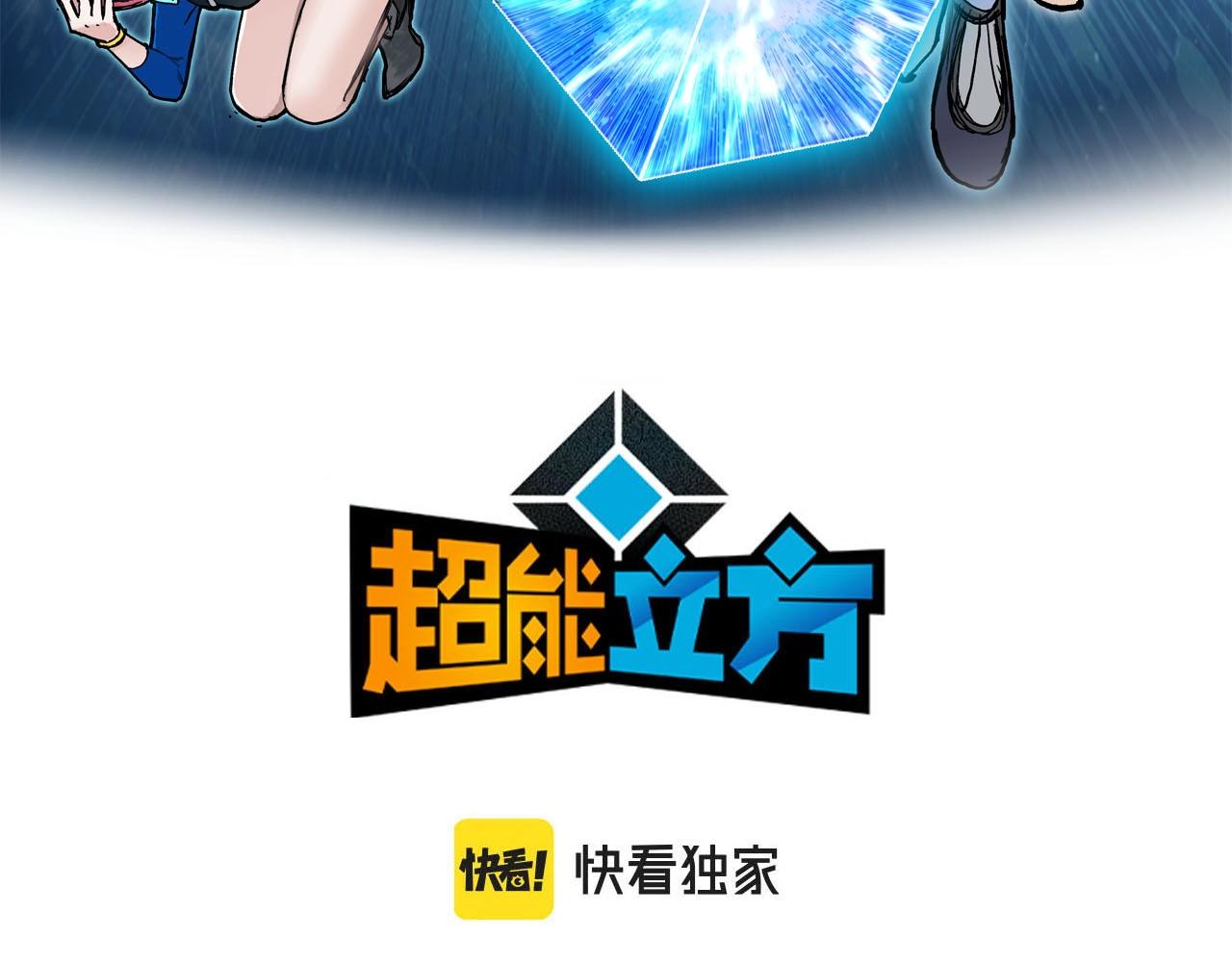 第261话 小地方藏着大秘密2