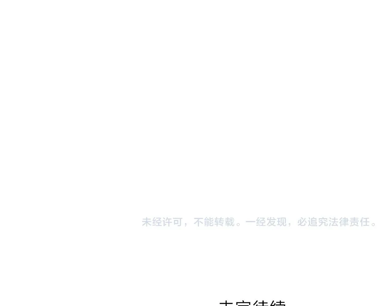 第308话 赫拉迪克的反攻146