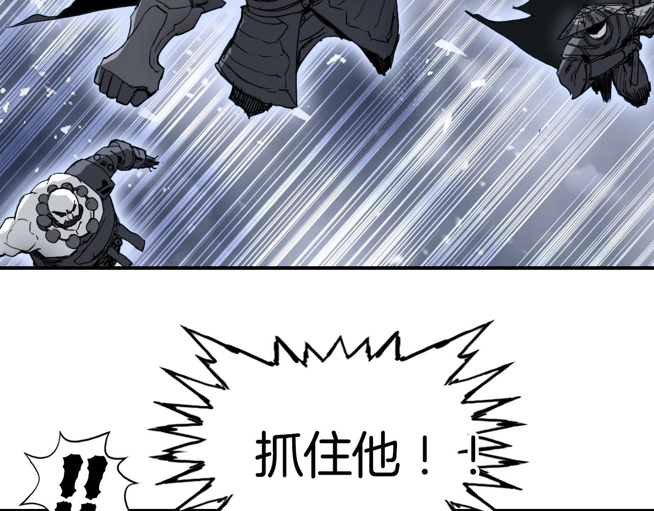 第304话 决战圣庭军57