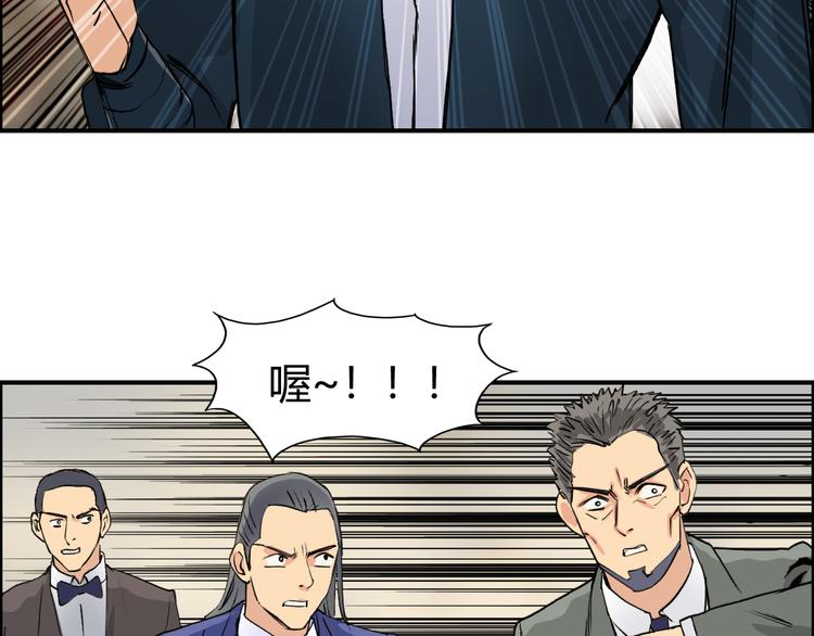 第108话 夜先生122