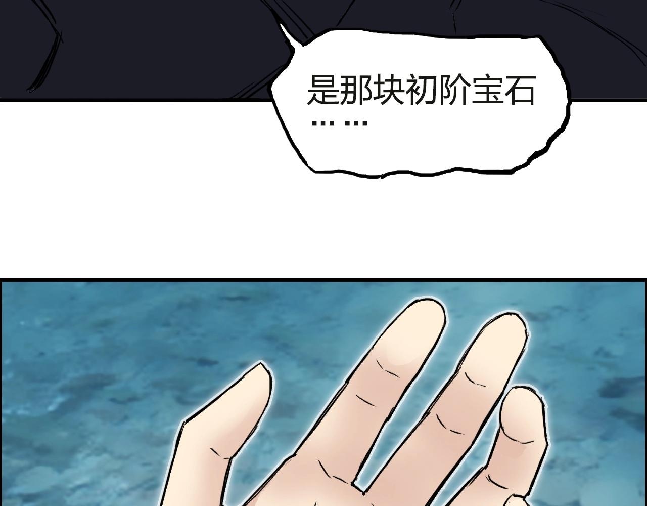 第245话 久别重逢89