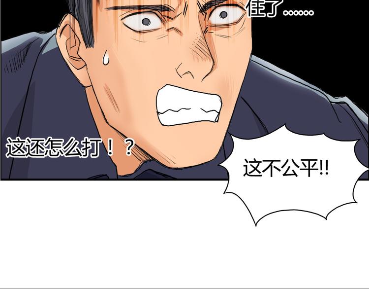 第81话 武器修复51