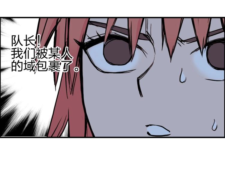 第237话 目标！祖洲！163