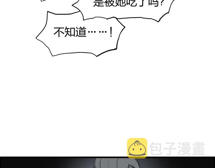 第190话 对因果之人的嘉奖33