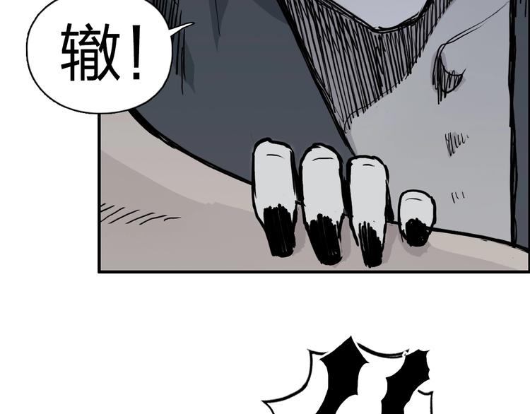第229话 天地规则消溶之刻61