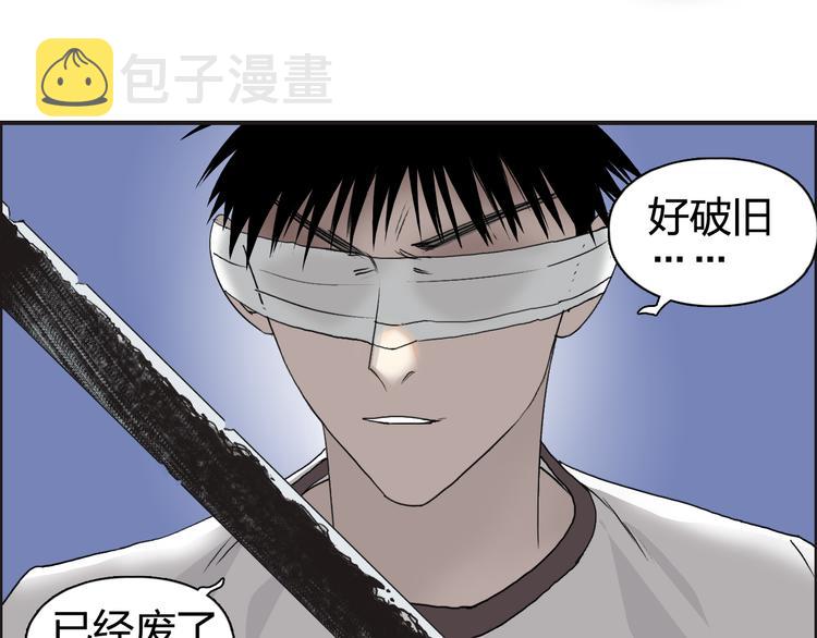 第71话 一拳ko？13