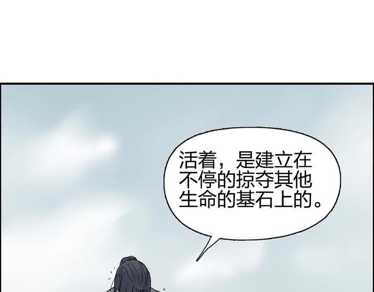 第173话 你们不要再打啦????42