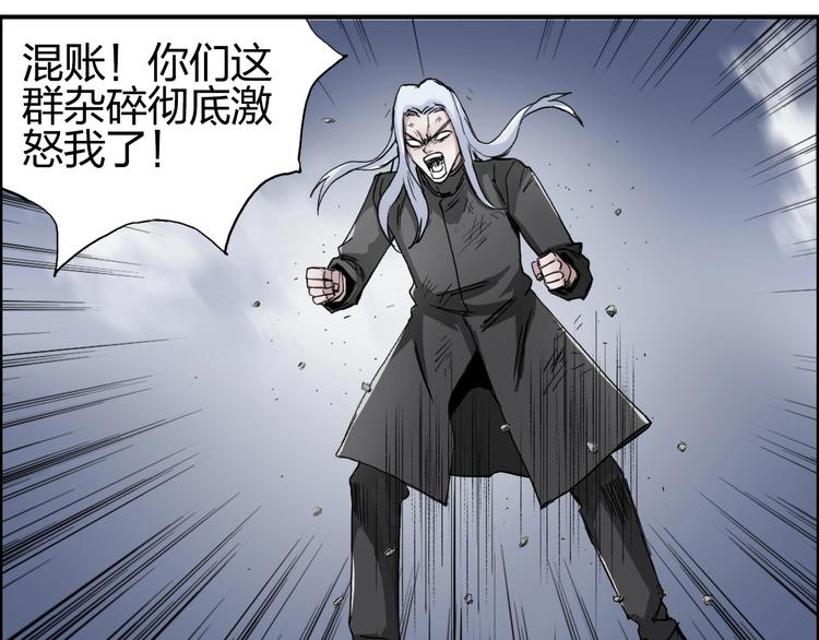 第138话 雷鬼的秘密8