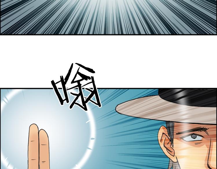 第83话 特控组出动70