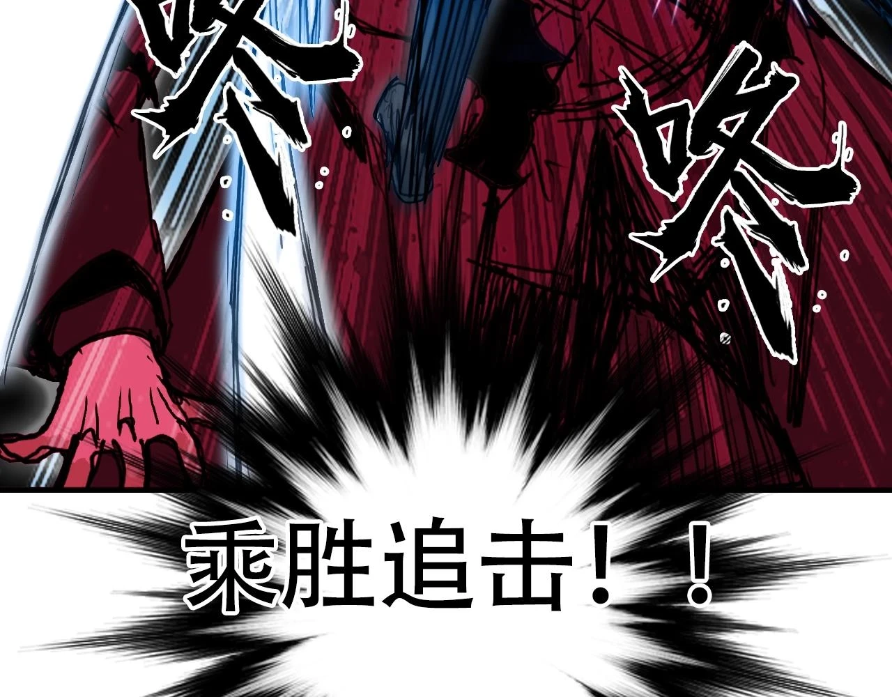 第308话 赫拉迪克的反攻141
