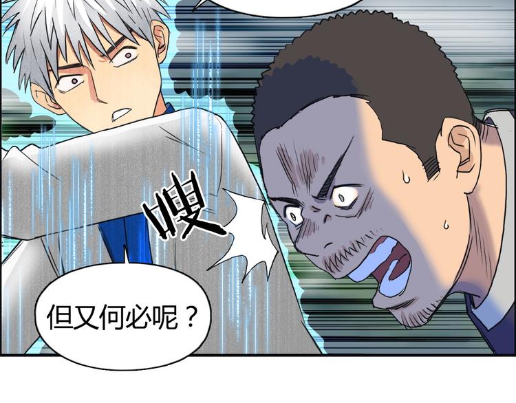 第81话 武器修复19