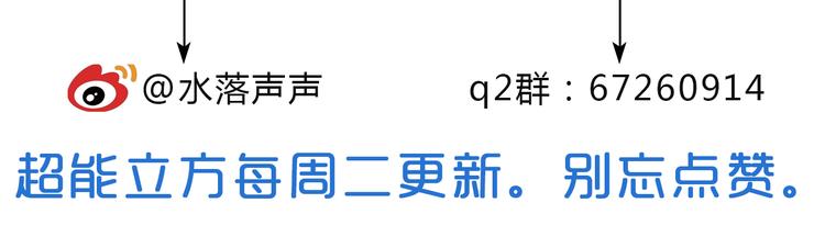 第17话 天外有天119
