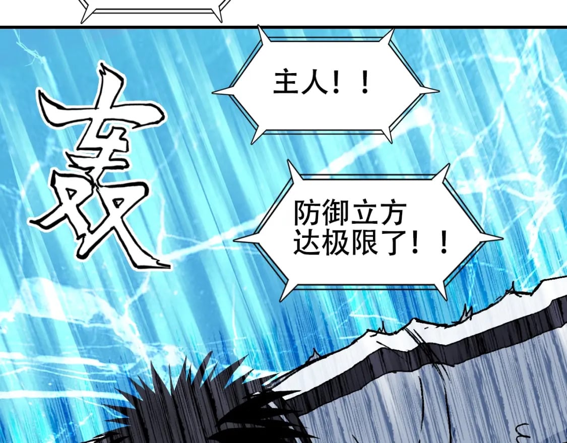 第319话 尘埃落定99