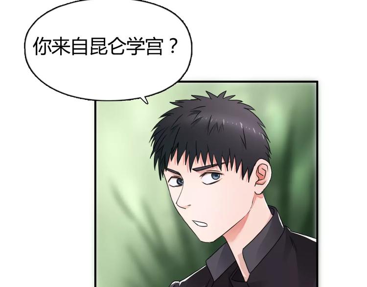 第55话 反追捕5