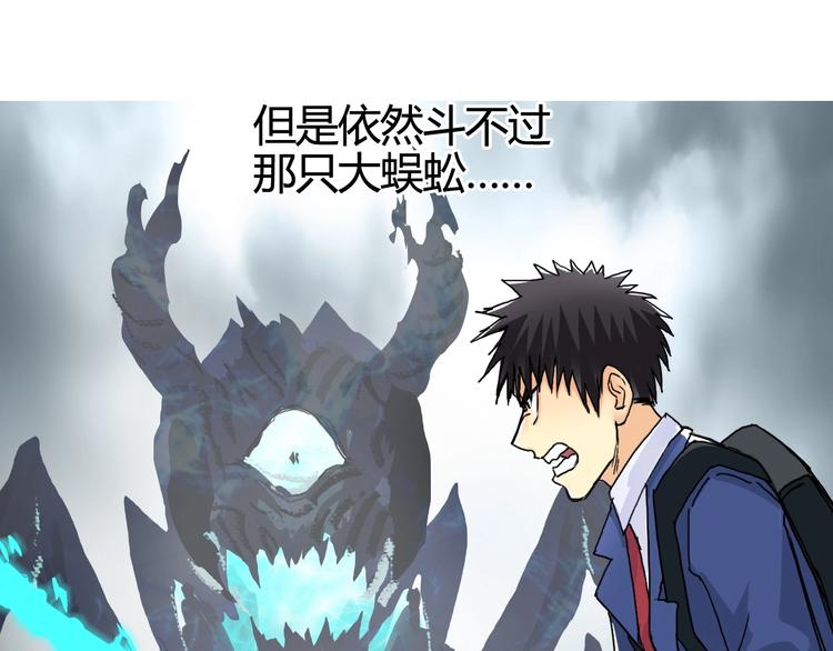 第156话 准备登船！20