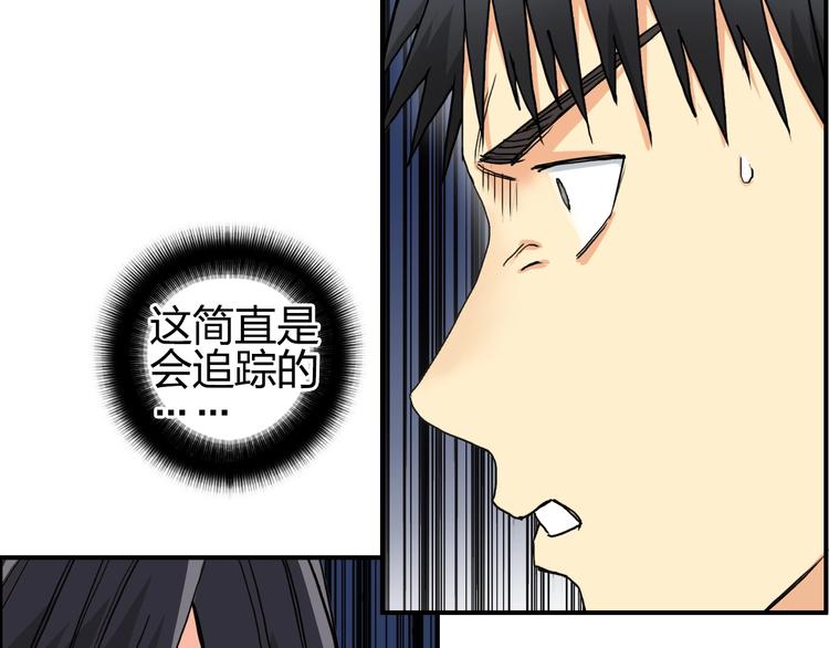 第136话 雷鬼族的真身10