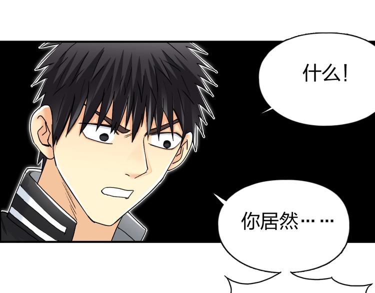 第148话 暴力破解！39