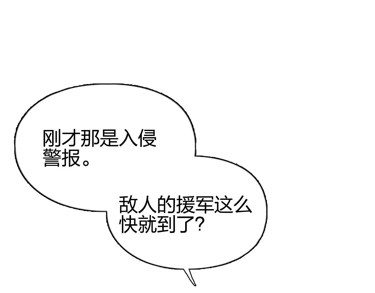 第261话 小地方藏着大秘密86