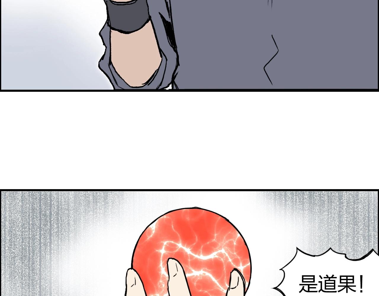第277话 重赏之下必有勇夫？50