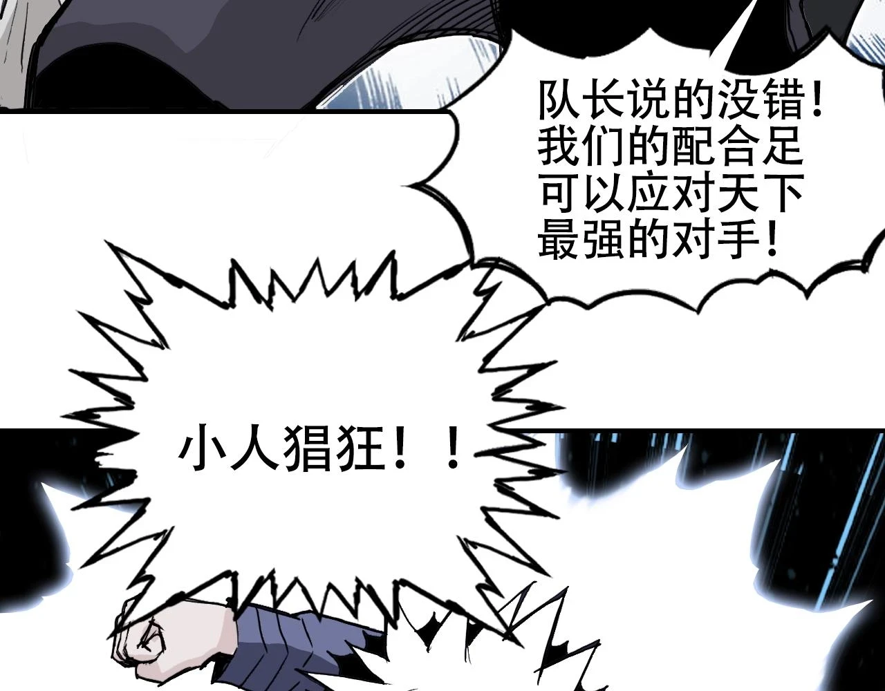 第308话 赫拉迪克的反攻133