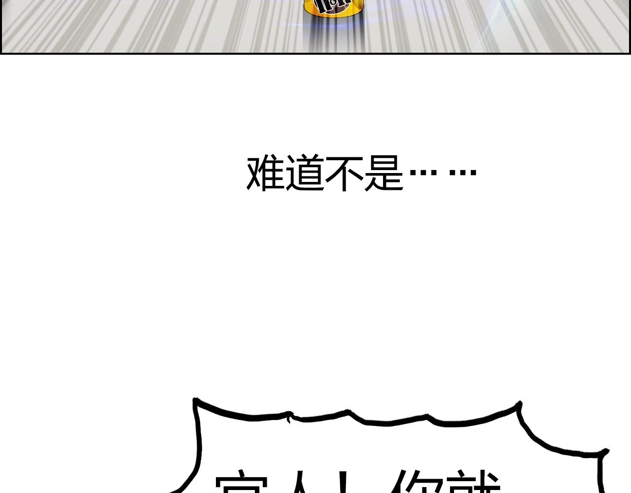 第250话 喜忧参半175