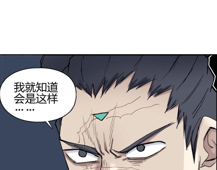 第204话 趁火打个劫134