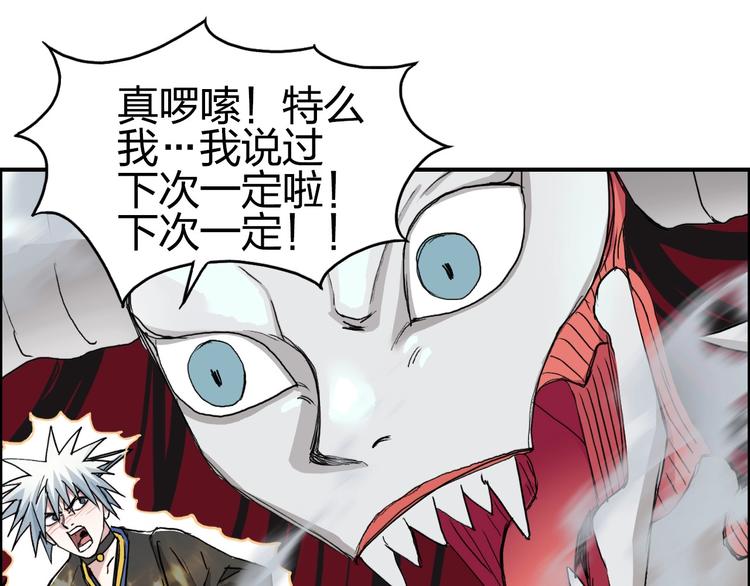 第189话 横竖都是死？142