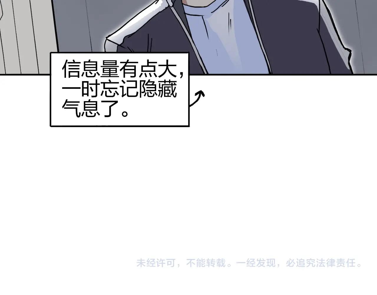 第253话 进度：千分之六140
