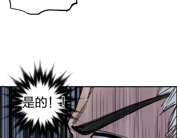 第227话 超凡脱俗37