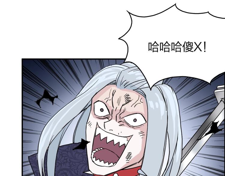 第131话 最强底牌121